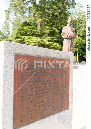 Waki Kiyoshi Marumo statue 40233415