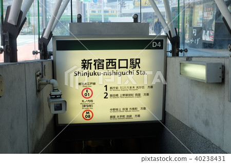 Shinjuku Station 40238431