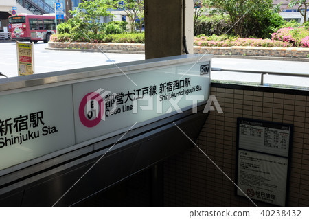 Oedo Line Shinjuku 40238432