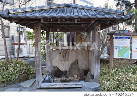 Atami Shichiyu Kawaharayu Atami Shichiyu Kawaharayu 40246154