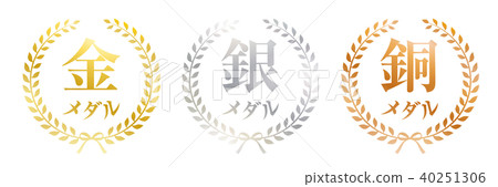 金銀銅牌套裝 40251306