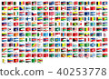 Flags set of the world flags of the world 40253778