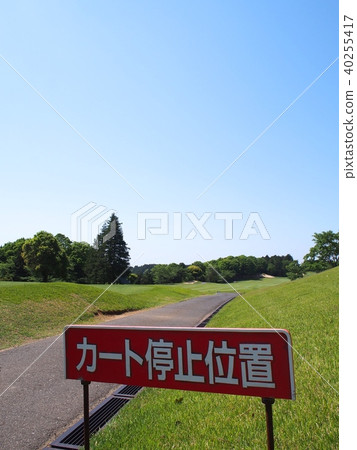 推車停止位置 推車停止位置 40255417