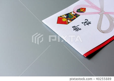 Congratulation 40255889