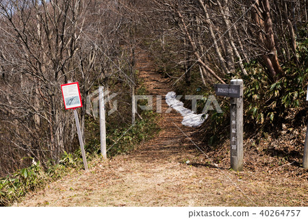 Hengbo observation deck, Ma-san mountain trail entrance 40264757