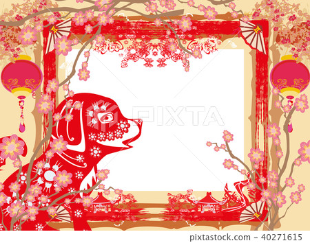 Chinese zodiac the year of Dog 40271615