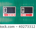 Man and woman toilet sign with two arrow 40273312