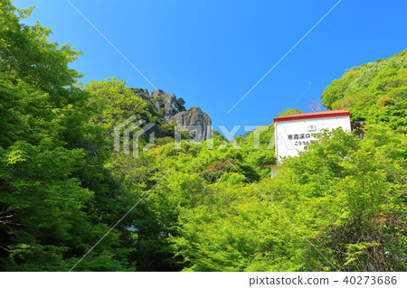 Fresh green cold blue mountain ropeway 40273686