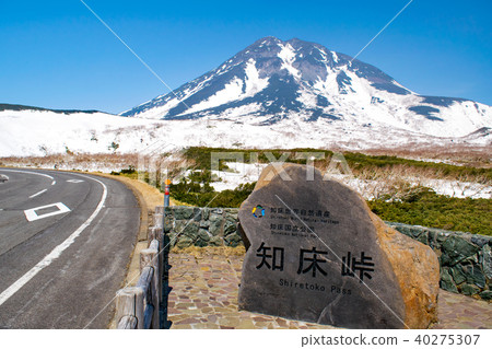 Rausu-dake seen from the Shiretoko Pass in spring 40275307