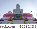 Big statue buddha 40281838