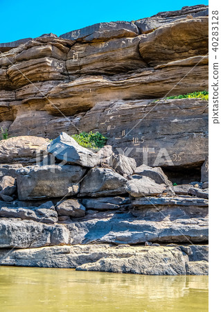 stone inscription in sam phan bok 40283128