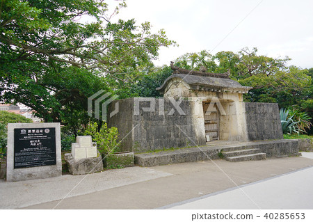 沖繩縣·Sonnya Takeshi Utaki Shiomon 40285653