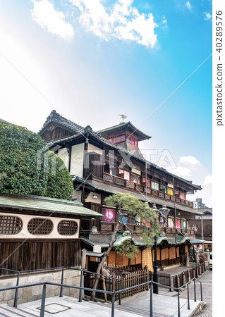 Dogo Onsen  40289576