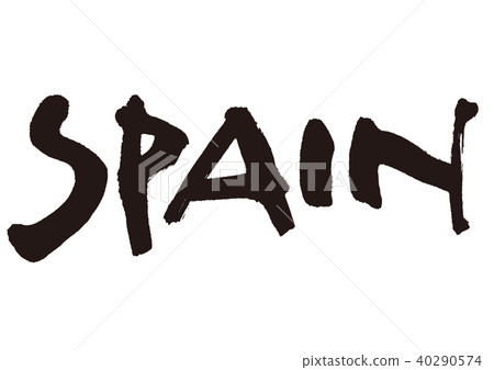 Spain Calligraphy Stock Illustration Pixta