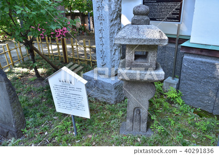 Meguri，Otori Shrine的Kiri-shin-tan 40291836