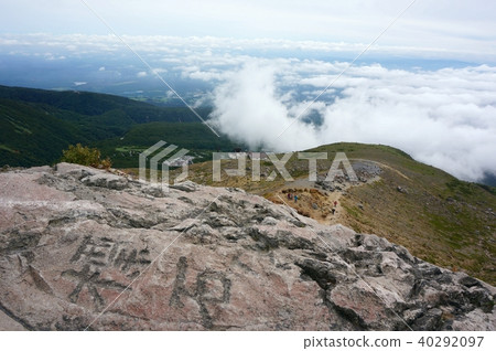 Mount Nasu And Unkai Stock Photo