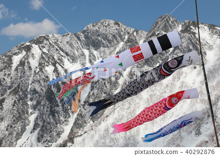 A carp streamer of Serizawa Hütte A carp streamer of Serizawa Hütte 40292876