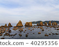 Dusk bridge pier rock 40295356