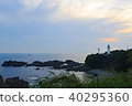 Shionomisaki at dusk 40295360