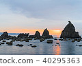 Dawn's pier rocks 40295363