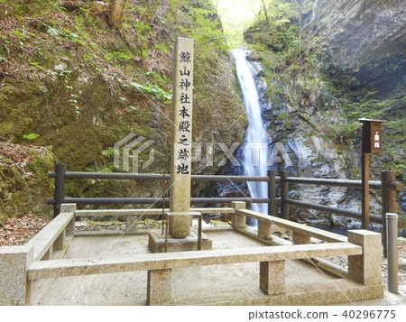 Hagiyama Shrine Honden遺址 Hagiyama Shrine Honden遺址 40296775