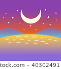 The moon among the stars 40302491