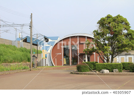 Kubiki Station Kubiki Station 40305907