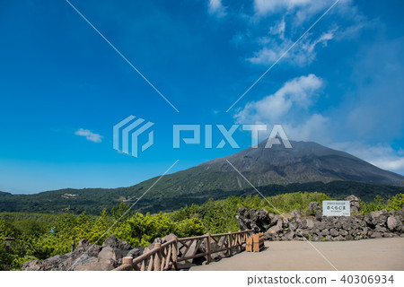 Fume of Arimura Lava Observatory in Kagoshima Sakurajima 40306934