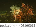 Fireworks 40309393