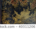 Thai Lacquer Works 40311206