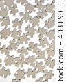 Jigsaw puzzles background. 40319011