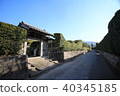 Sangyo family residence Sangyo family residence 40345185