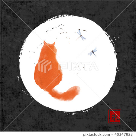 Red cat, two dragonflies and the Moon in night sky. Traditional oriental ink painting sumi-e, u-sin 40347922