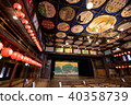 Yachiyoza 40358739