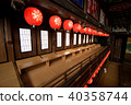 Yachiyoza 40358744