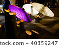 Yamaga lantern basket romance hundred million 40359247