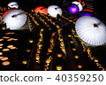 Yamaga lantern basket romance hundred million 40359250