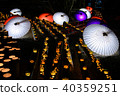 Yamaga lantern basket romance hundred million 40359251