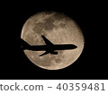 Moon and airplane silhouette 40359481