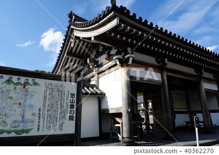 Shihokita Peninsula Spring Koreyama Reijo Shihokita Peninsula Spring Koreyama Reijo 40362270