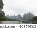 中國，桂林山 40379502