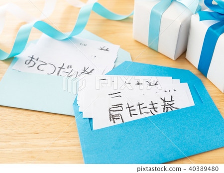 Shoulder Passing ticket Help ticket Good fortune Takayuki Appreciation Respect for Father's Day 40389480