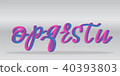 Neon gradient alphabet realistic vector letters  40393803