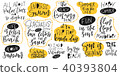 Handdrawn lettering set about summer and holidays 40393804