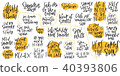 Handdrawn lettering set about summer and holidays 40393806