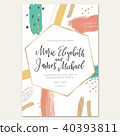 Abstract wedding invitation with doodle elements 40393811