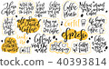 Handdrawn lettering set about coffee 40393814