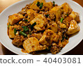Mapo tofu 2 40403081