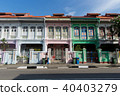 新加坡加東區 40403279
