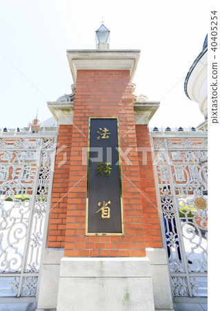 司法部前主樓 40405254